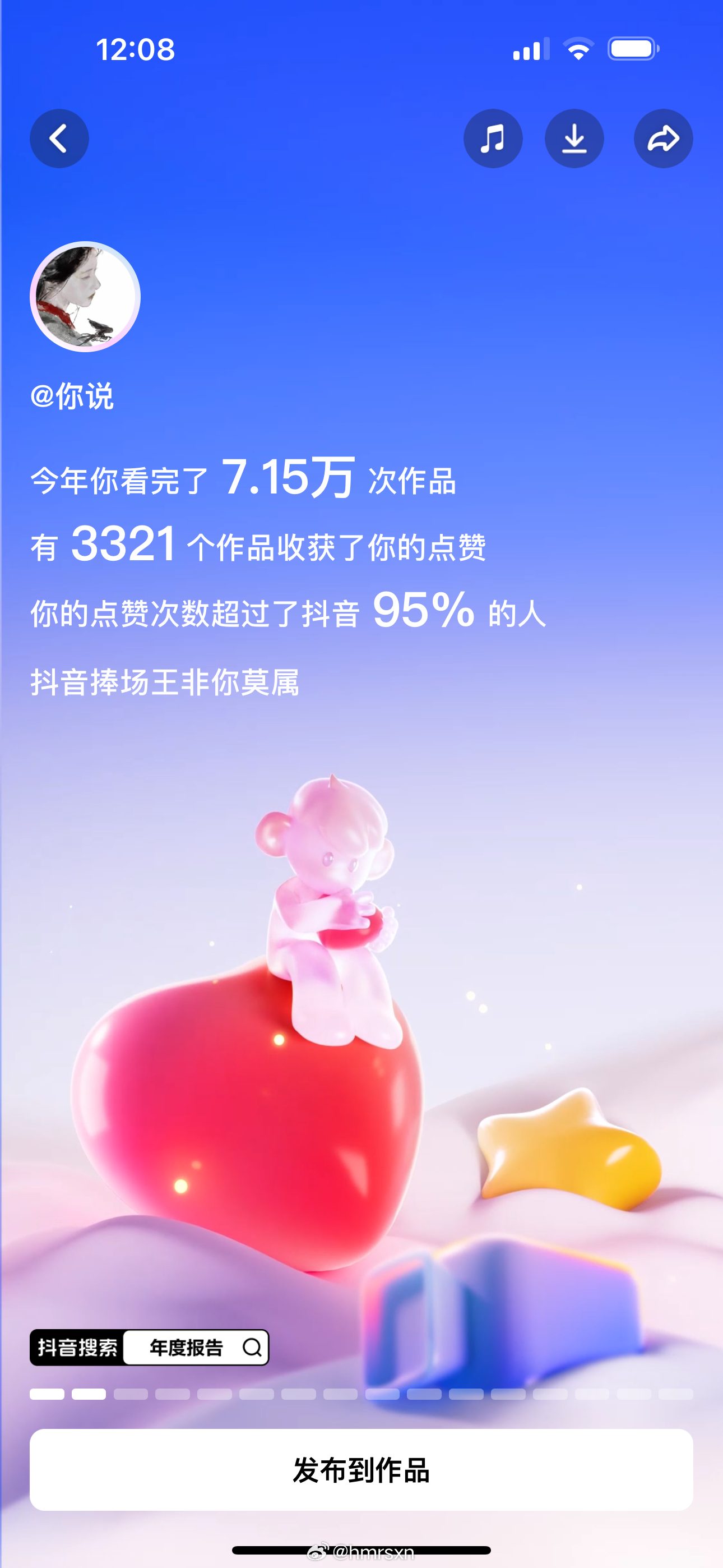 365天大礼包套餐视频，我连续看了一年，有些话不吐不快