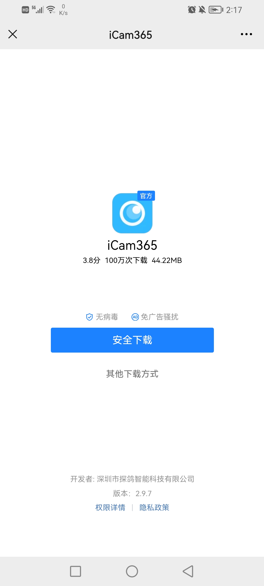 从零开始,用Go语言搞定ICAM365监控安装与无线连接(视频教程级指南) 从零开始,用Go语言搞定ICAM365监控安装与无线连接(视频教程级指南)